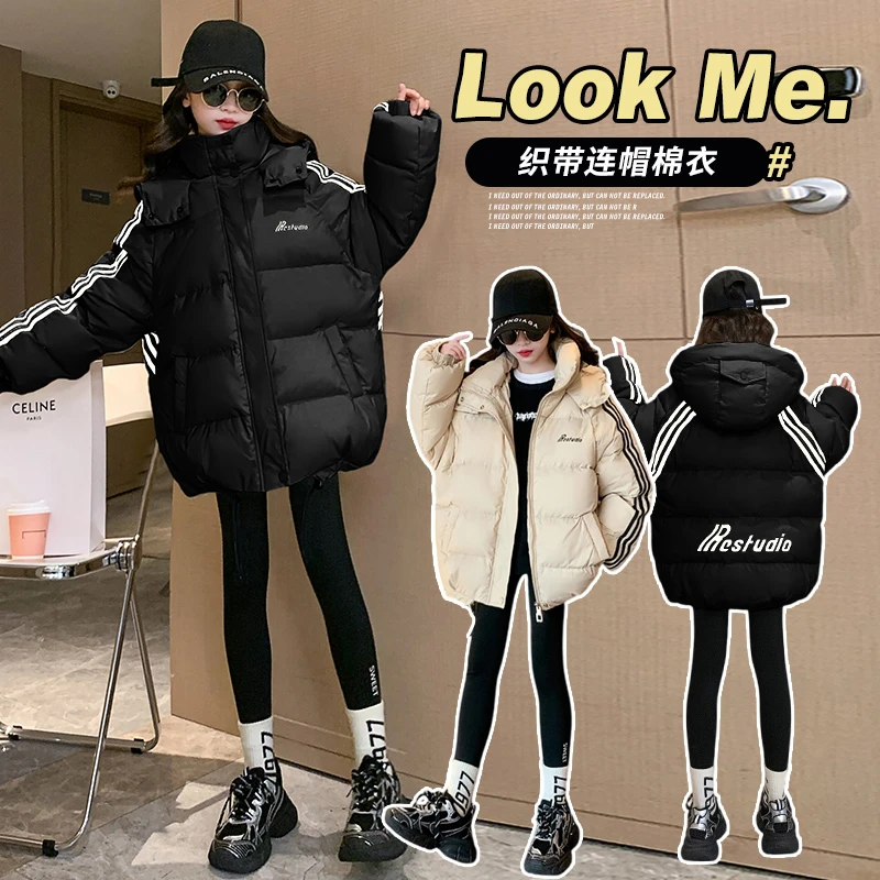 女大童冬季棉衣2024新款韩版女孩加厚棉服保暖中大童连帽棉袄