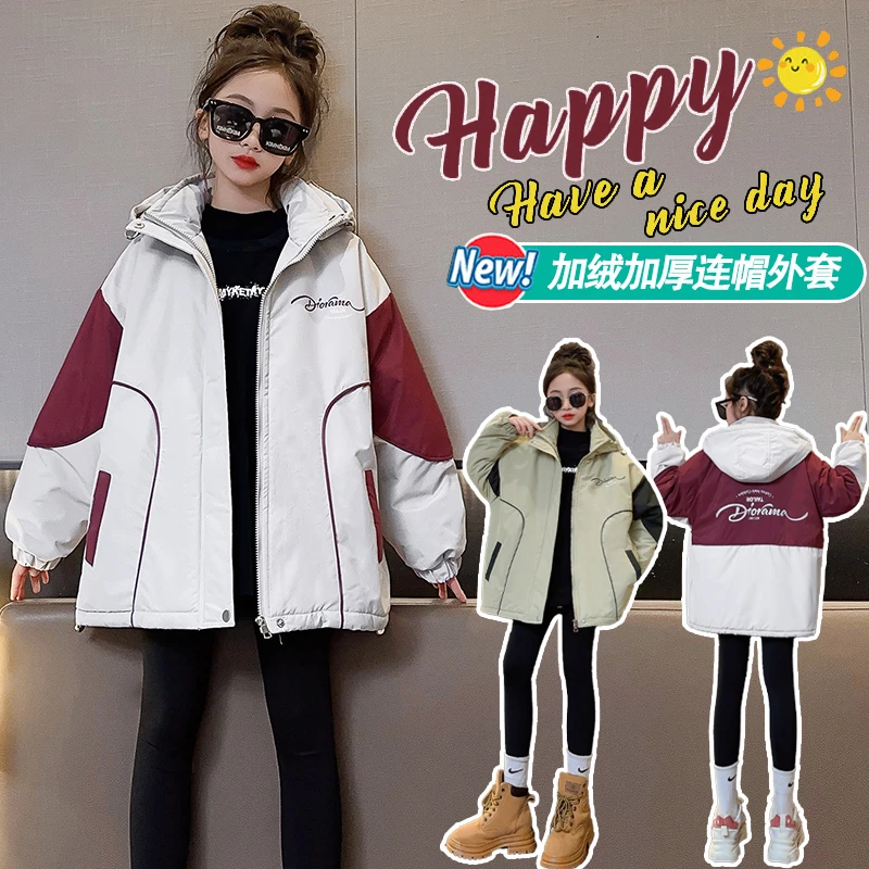 女童秋装冬装加厚外套2024新款中大童洋气女孩冲锋衣冬季棉衣12岁
