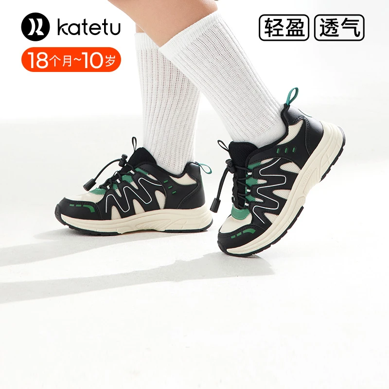 crtartu/卡特兔童鞋2024新款秋季透气网鞋软底儿童运动鞋-X4AF020
