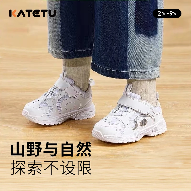 crtartu/卡特兔卡特兔运动鞋春秋季男女童防滑鞋幼儿园鞋-X2CF004