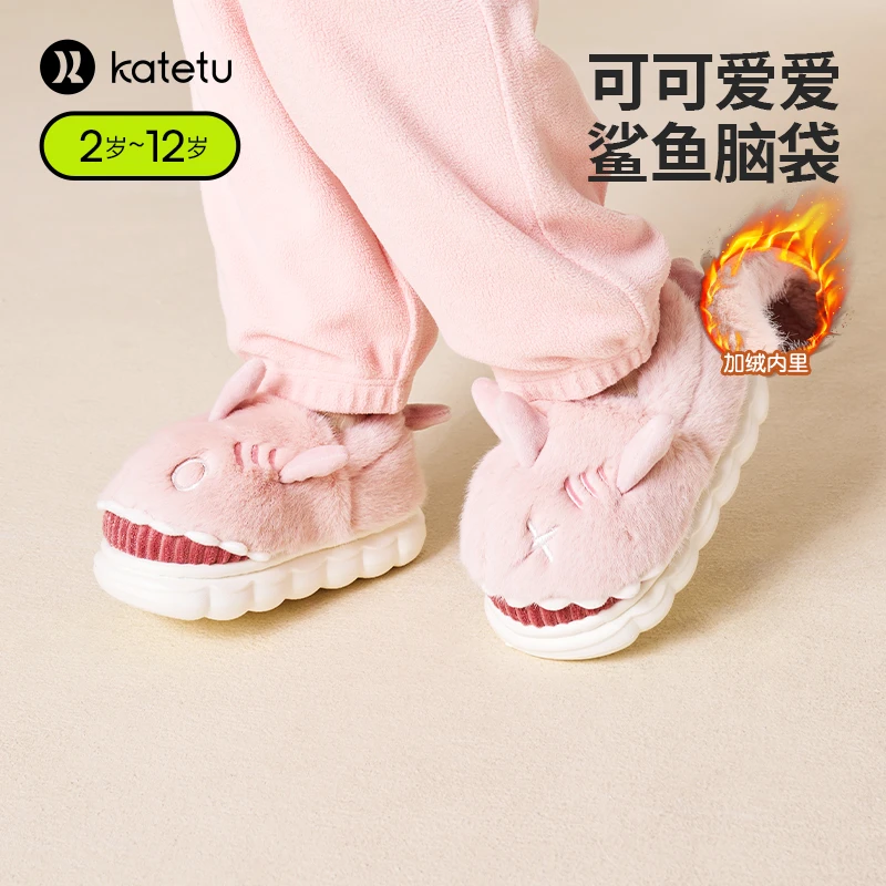 crtartu/卡特兔卡特兔家居鞋2024年新款冬季加绒保暖棉鞋-X3DP001