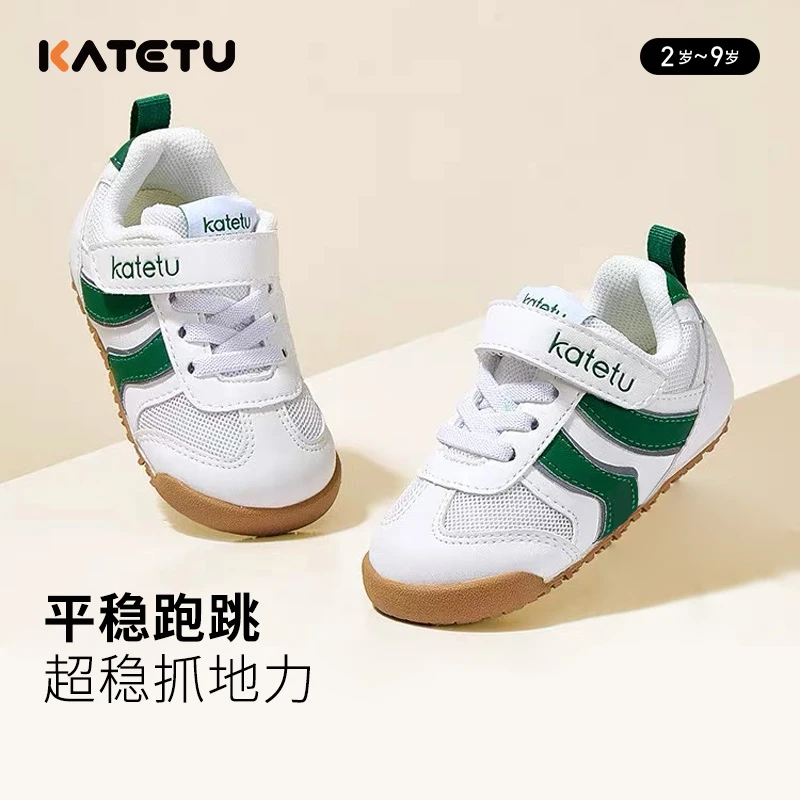 crtartu/卡特兔卡特兔儿童秋季阿甘鞋学步鞋机能鞋跑步鞋-X3AF015