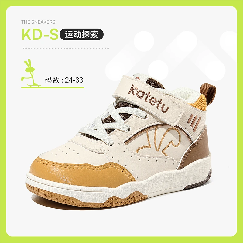 crtartu/卡特兔软底中高帮宝宝新款春秋运动鞋帅气机能鞋-X3DG009