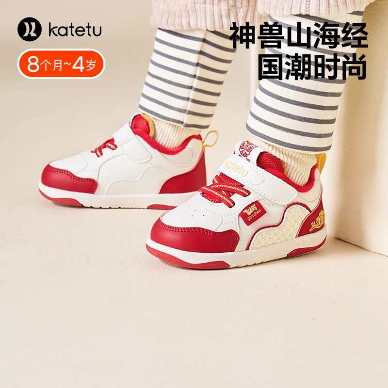 crtartu/卡特兔卡特兔红色过年鞋2025新款冬季软底厚棉鞋-X3DE015