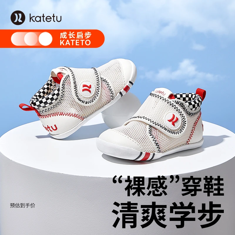 crtartu/卡特兔卡特兔童鞋2023春夏透气学步鞋软底机能鞋X3BEB03