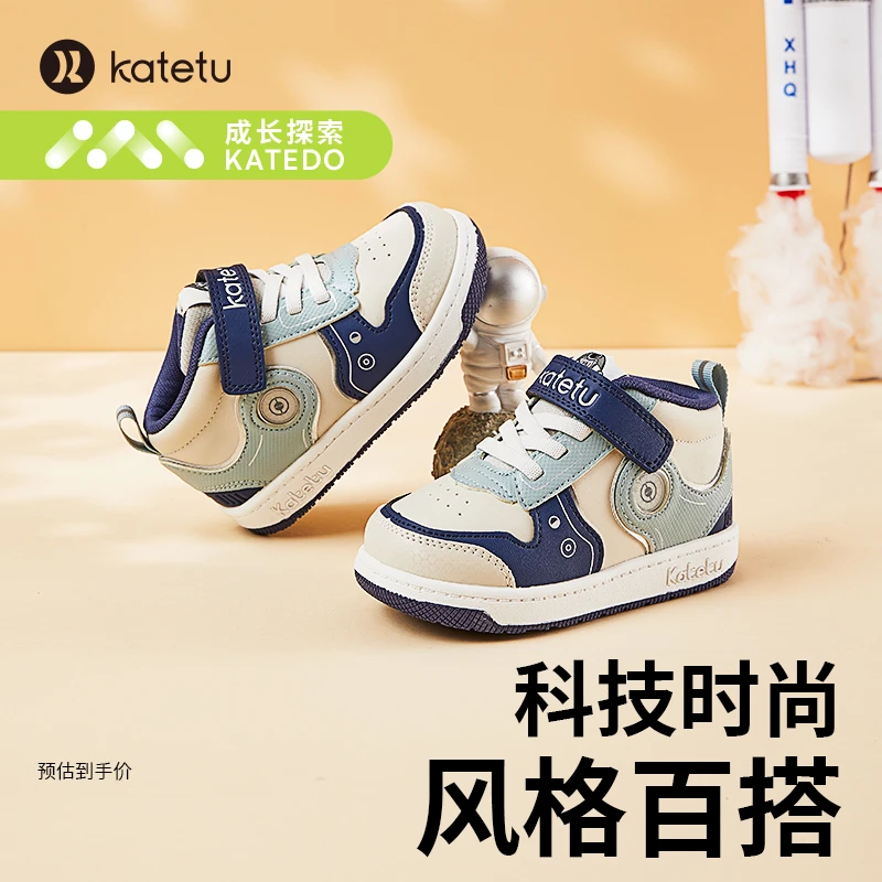 crtartu/卡特兔中高帮儿童板鞋春秋季新款宝宝学步机能鞋-X2DG009
