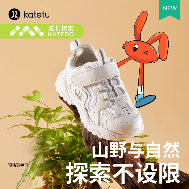 crtartu/卡特兔卡特兔运动鞋新秋季男女童防滑鞋幼儿园鞋X2CF004