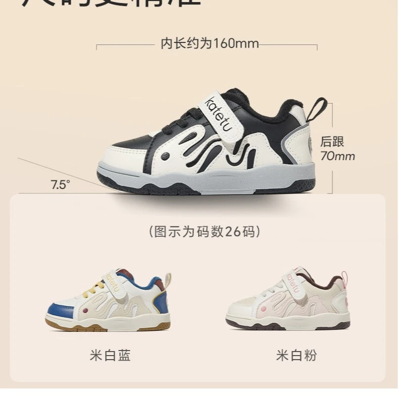 crtartu/卡特兔卡特兔2024新款冬季加绒运动保暖板鞋棉鞋-X3DG005