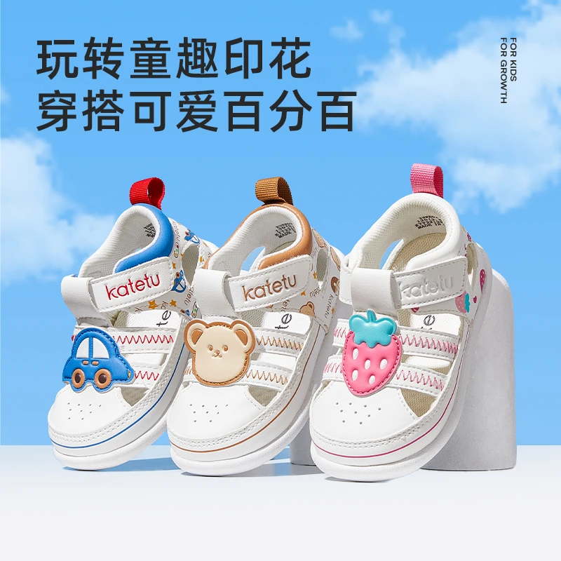 crtartu/卡特兔卡特兔学步夏季婴儿软底防滑透气机能凉鞋X3BE028