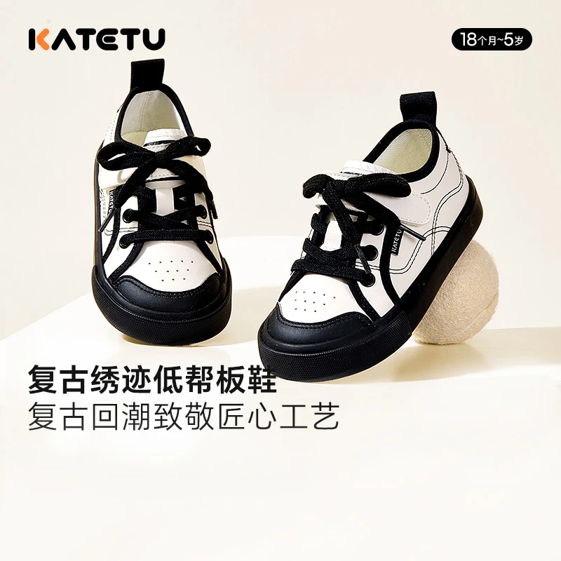 crtartu/卡特兔百搭童鞋2025年新款软底休闲鞋透气平底鞋-X4CGA16
