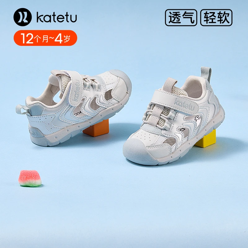 crtartu/卡特兔凉鞋新款夏季学步鞋儿童透气机能鞋防滑-X4BEA24