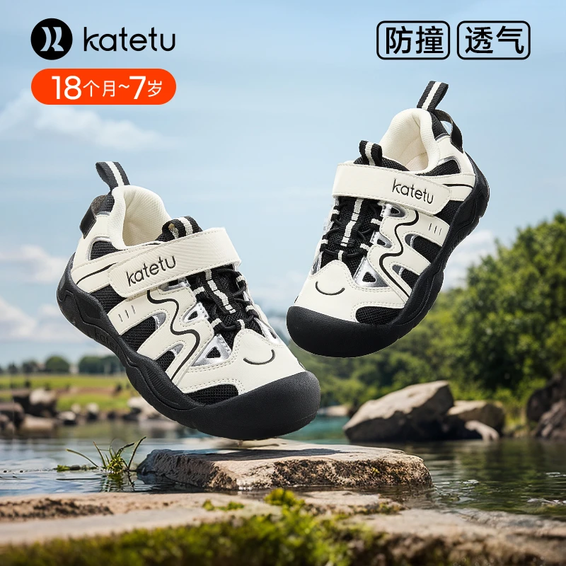 crtartu/卡特兔童鞋2025新款秋季防滑运动鞋软底网鞋透气-X4AF006