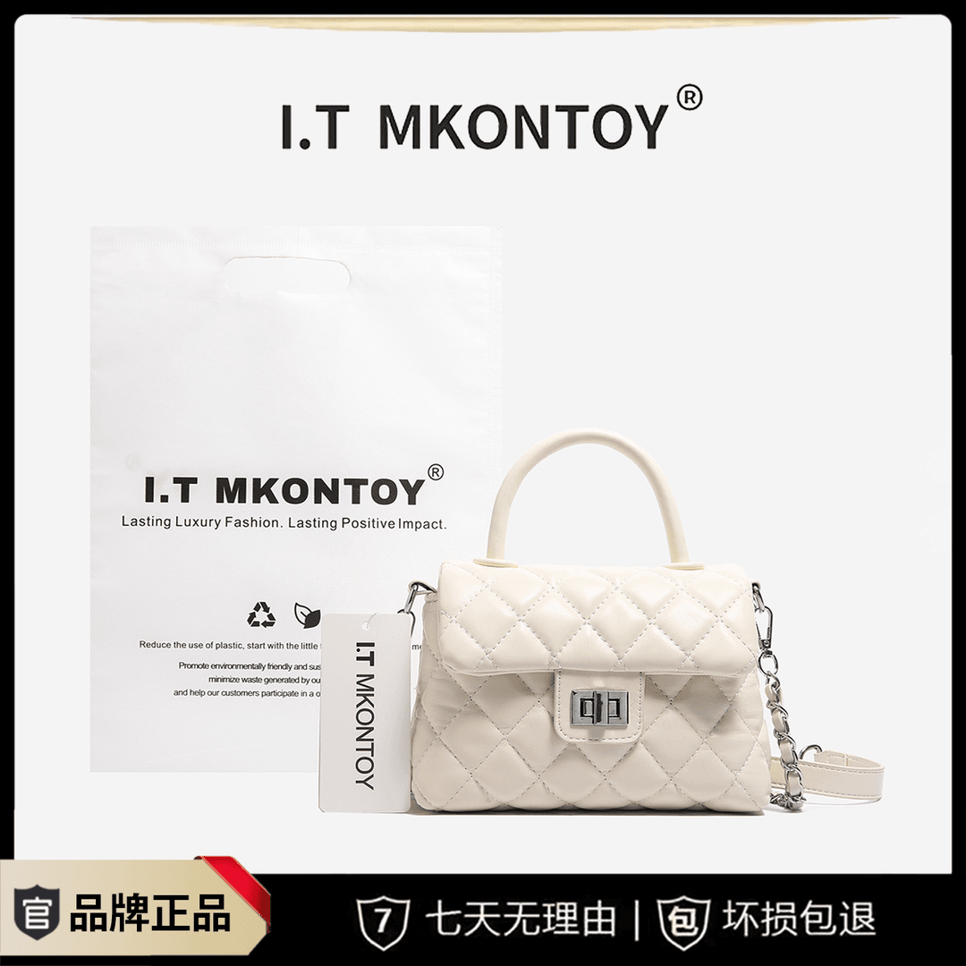 时尚单肩托特包经典大容量通勤包女士简约款1068白色