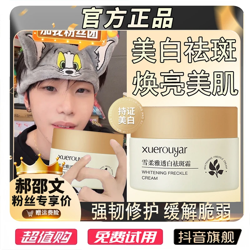 【k总自用】光感美白小奶罐-修护精华霜美白淡斑补水保湿嫩肤水润正