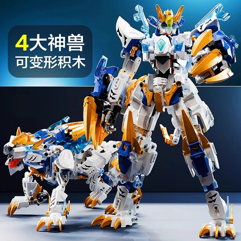 四大神兽积木益智玩具2025新款变形儿童金刚男孩大型六一礼物