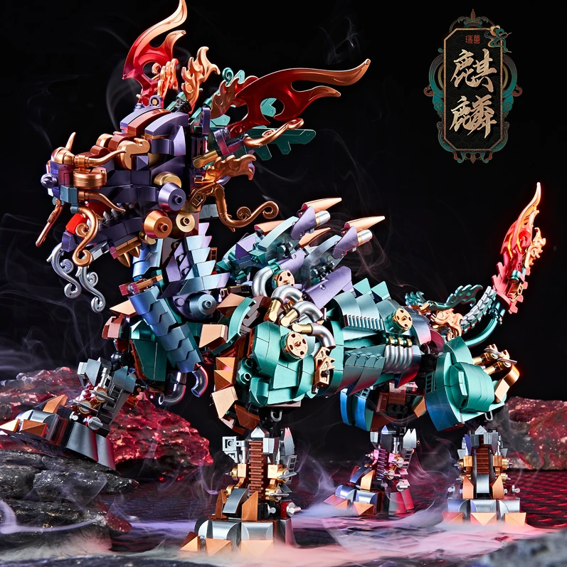 2025新款瑞兽麒麟益智拼搭拼装积木玩具男孩朋友生日礼物14岁以上