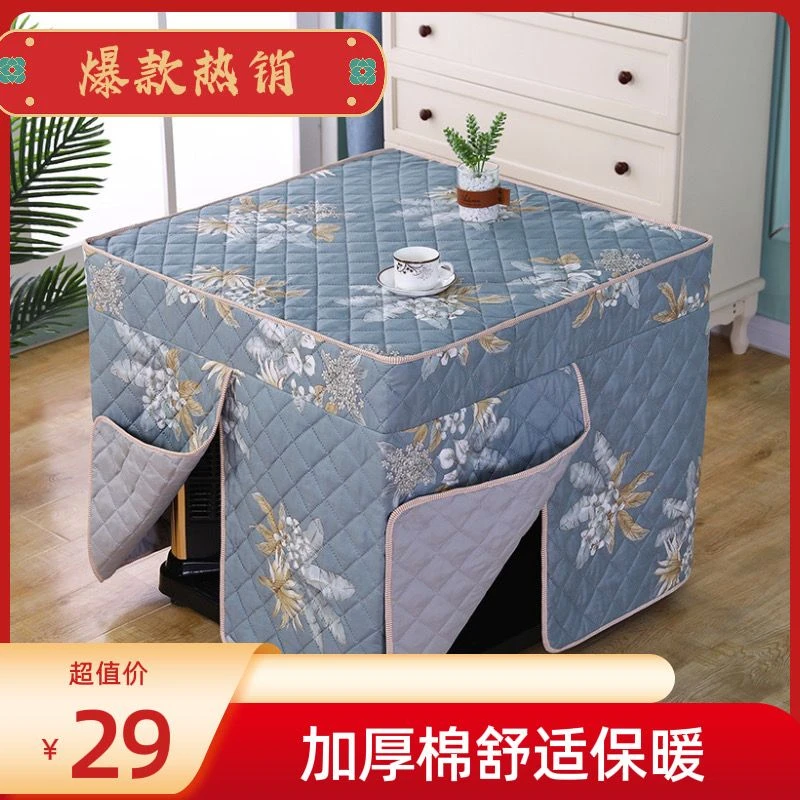 新款取暖桌布罩桌子罩正方形电炉罩套四方形烤火炉家用烤火罩定做