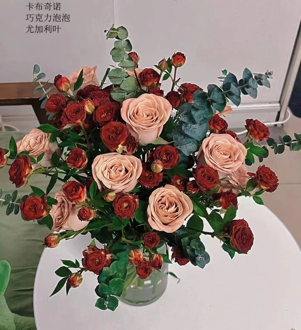 【云创鲜花】卡布奇洛20枝＋辉煌20枝＋橙色芭比10枝＋尤加利 10枝冷链