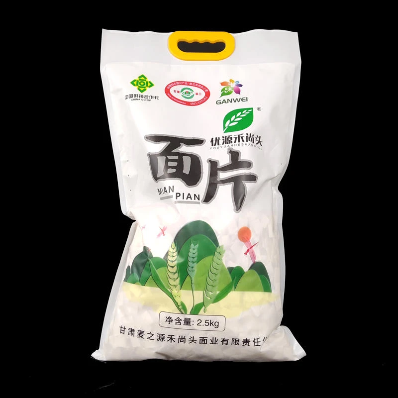 禾尚头面片(袋）2.5kg优质营养营养农家方便细腻长寿面劲道自然