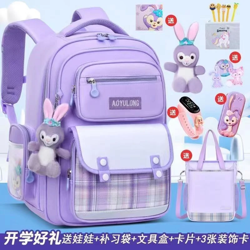 百搭公主女生一二三五六一年级到六年级超轻便书包小学生1-3年级