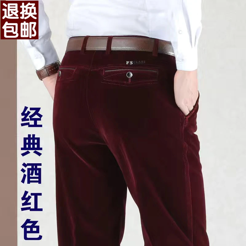 秋冬款灯芯绒男士休闲裤中年直筒宽松休闲条纹裤保暖男长裤厚商务