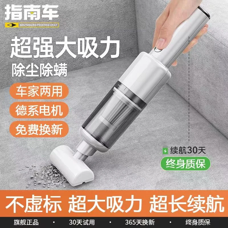 车载吸尘器无线手持充电式家用小型迷你车用强大吸力汽车内床上用