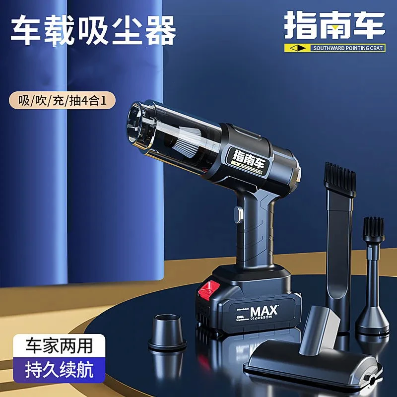 车载吸尘器无线充电吸吹车家两用手持小型强劲吸力汽车内清理抽气