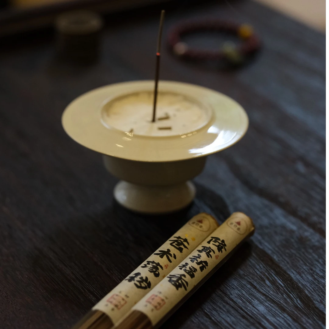 古白岳·苍术清秽&降真香