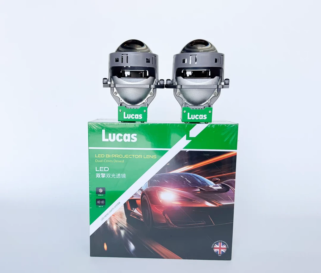卢卡斯聚亮晴天明双光透镜包安装