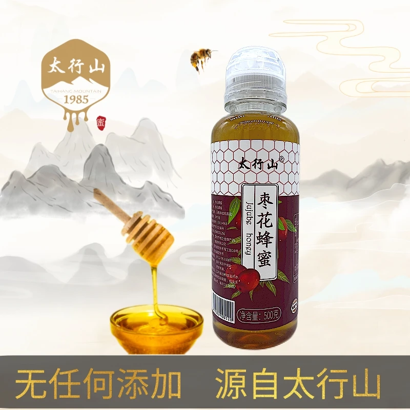 太行山枣花蜂蜜好蜜来自太行好蜜蜂场蜜源过滤原味健康
