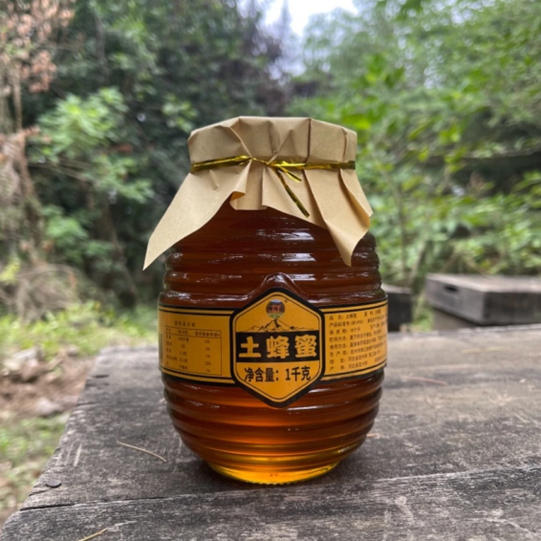 蜂蜜纯正深山土蜂蜜来自太行山好蜜福利冲量蜂场蜜源龙腾花香