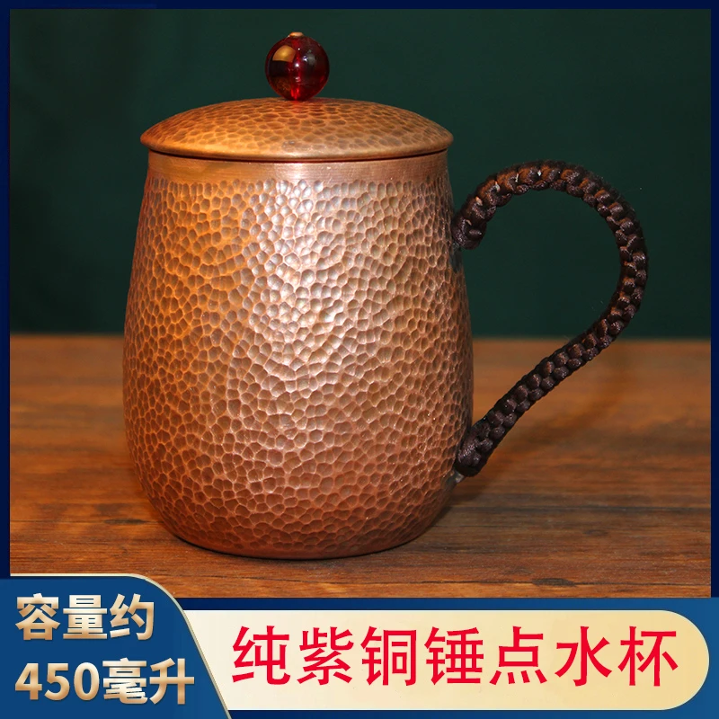 纯铜茶缸子茶杯带盖咖啡杯水杯纯手工杯子家用复古茶具中式泡茶杯