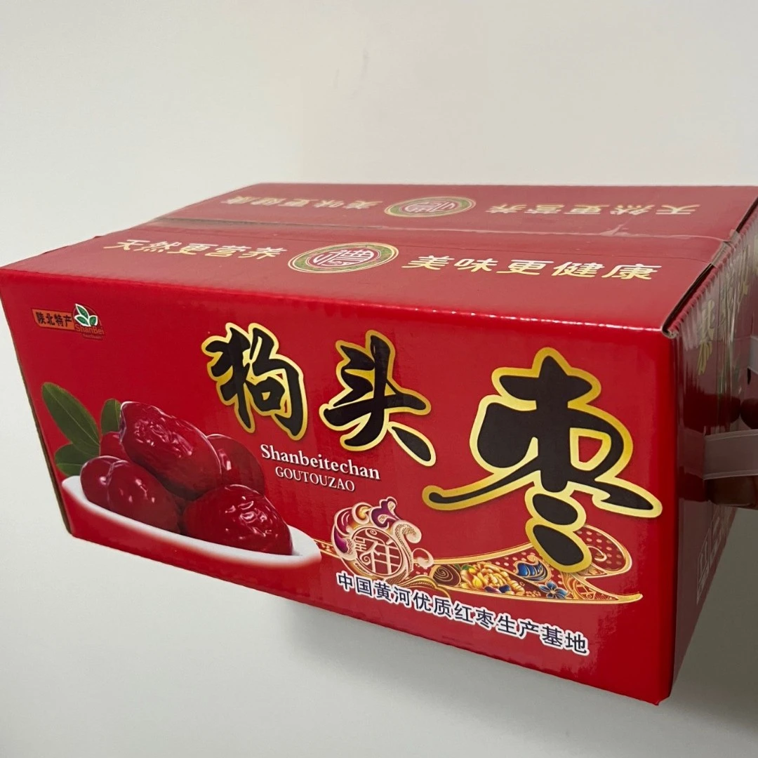 陕北狗头枣陕西正宗大枣3斤/5斤天然红枣陕北红枣新枣优质一级枣