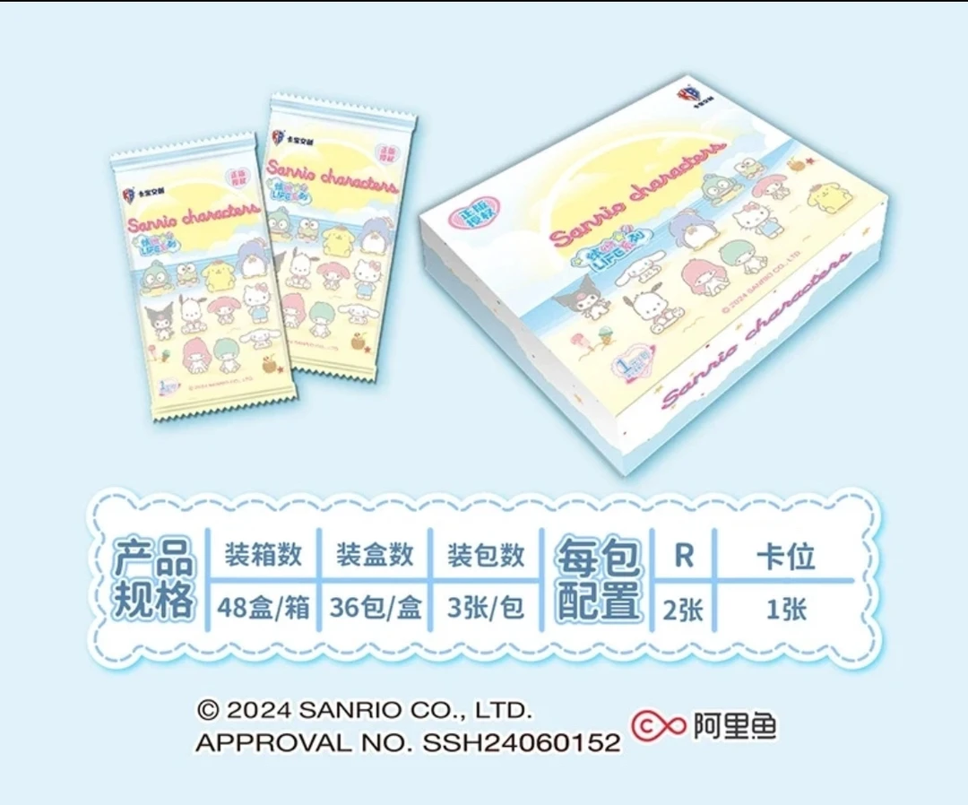 一箱卡宝文创1米三丽鸥拍立得派对第二弹卡牌收藏盲盒 默认代