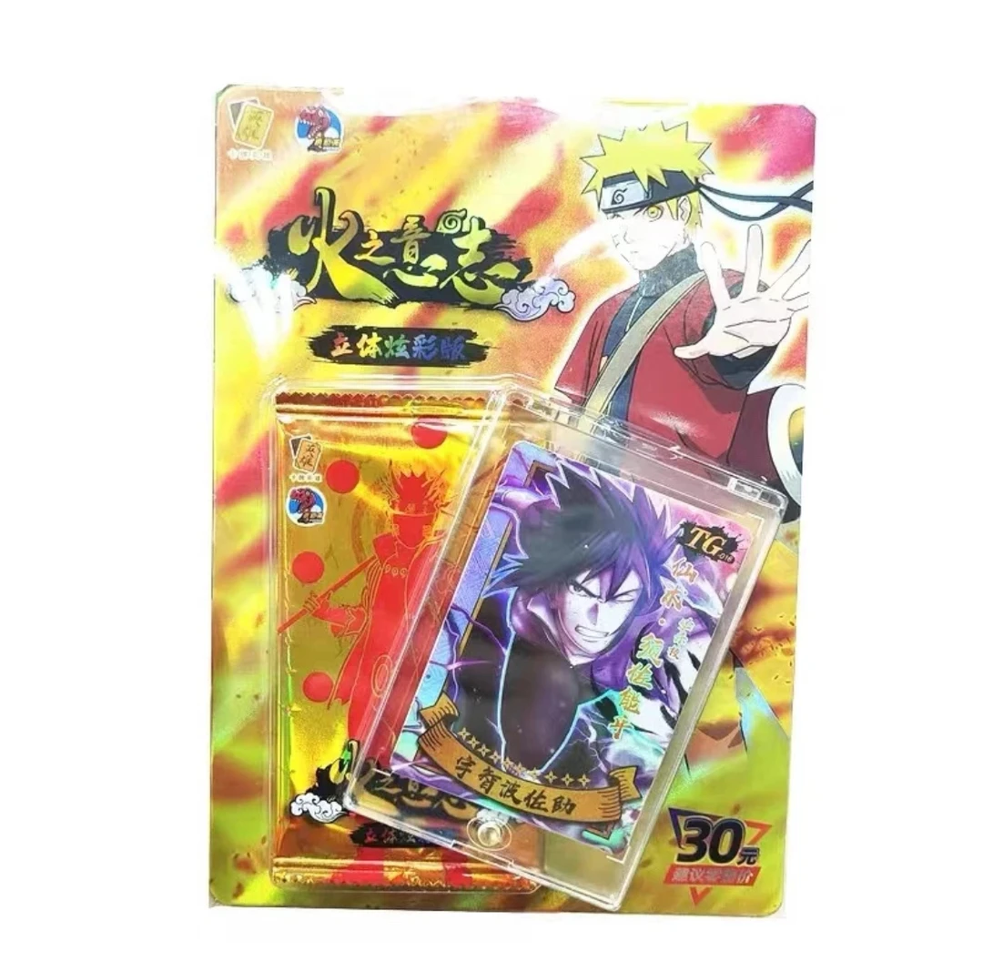 正版小恐龙赔钱清仓火之意志三十元立体炫彩版 典藏卡收藏卡包