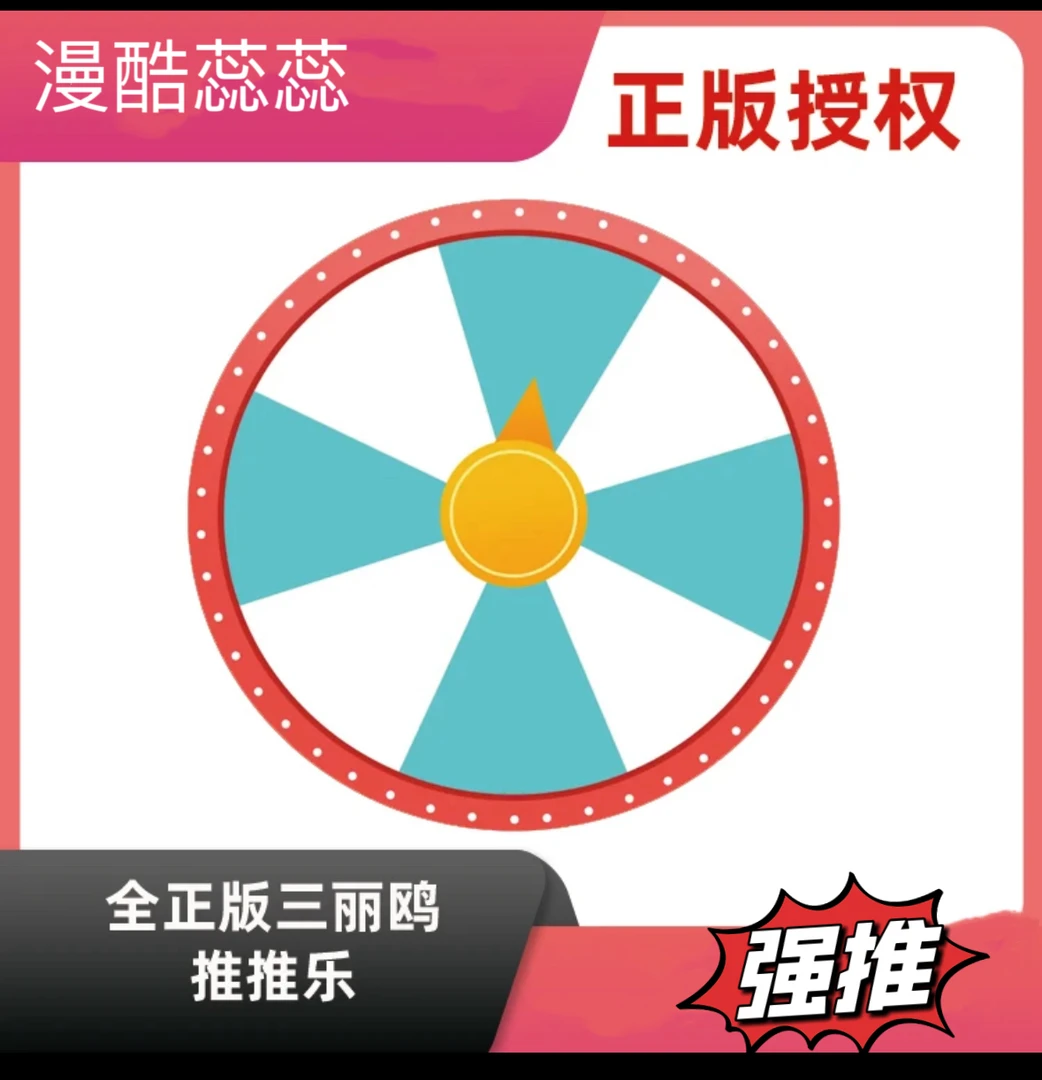 【亏米混IP吧唧大混战】火影咒术柯南蜡笔拆开不退