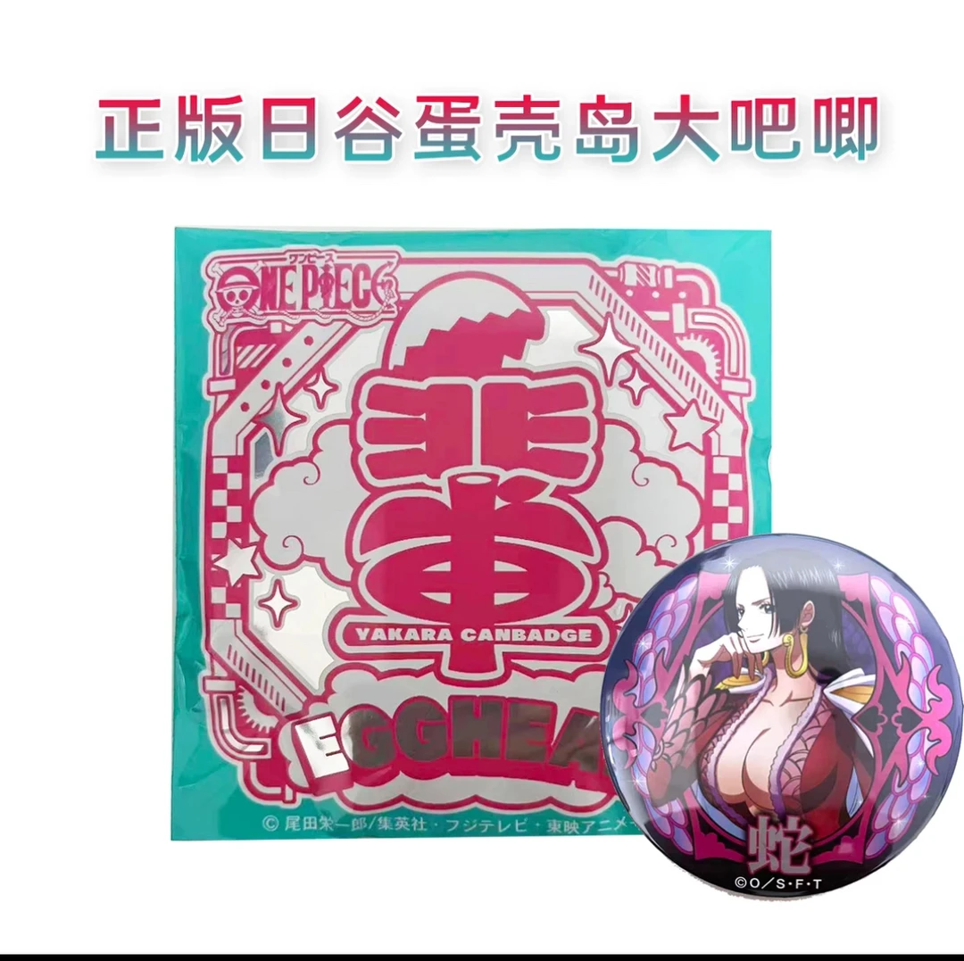 蛙子8 【日谷海贼王】海贼“辈”罐头第25弹草莓商店限定