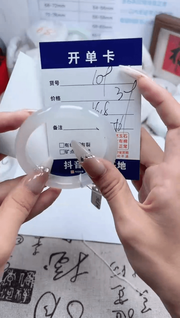 【闪购商品】玛瑙/玉髓手镯未镶嵌109