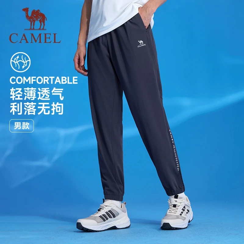 骆驼健身裤男速干2024春夏薄款运动长裤透气卫裤休闲登山跑步裤子
