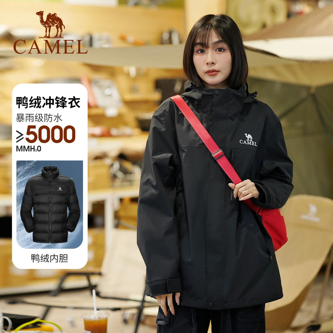 【-15度可穿】骆驼户外三合一冲锋衣内胆保暖冬季两件套防风锁温