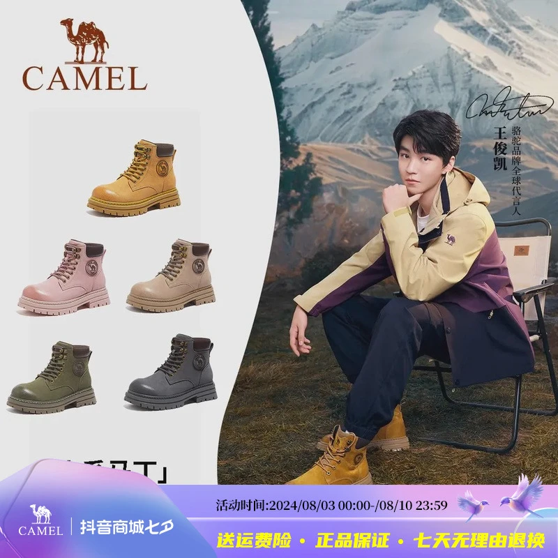 【山系马丁】王俊凯同款骆驼情侣款马丁靴经典户外百搭工装大黄靴