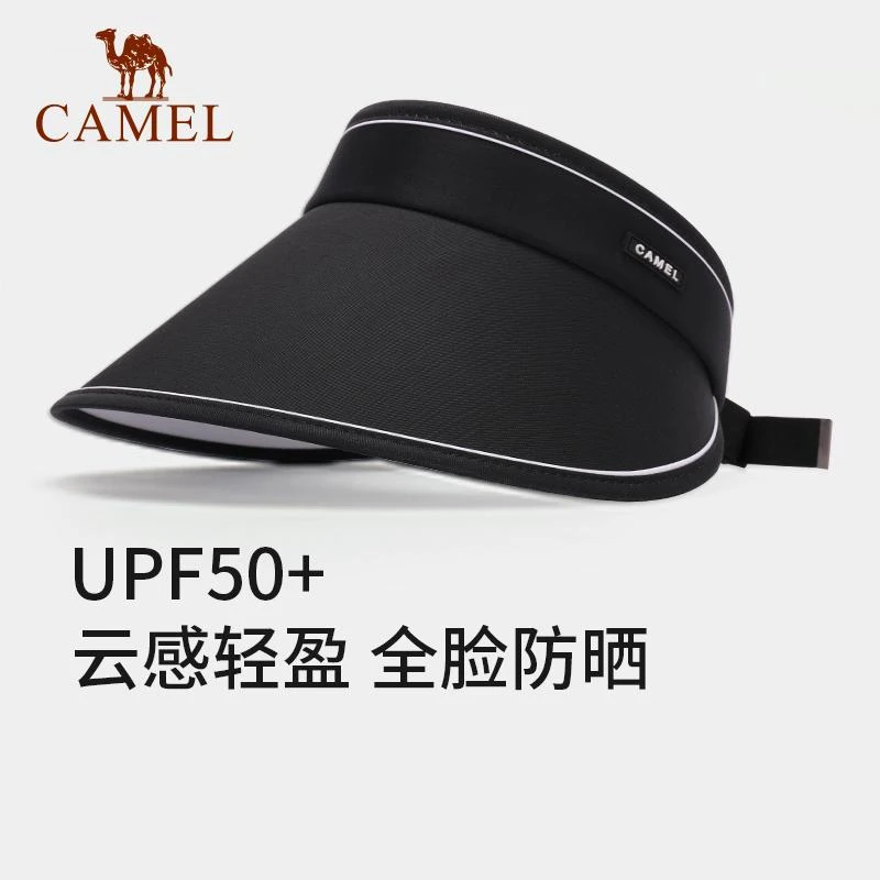 骆驼户外防晒空顶帽