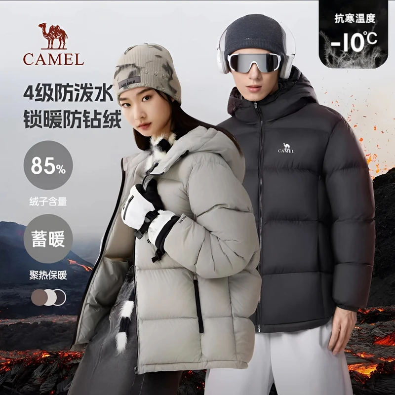 【黑钻pro拒水绒】骆驼24冬羽绒服情侣防风连帽保暖情侣面包服加厚