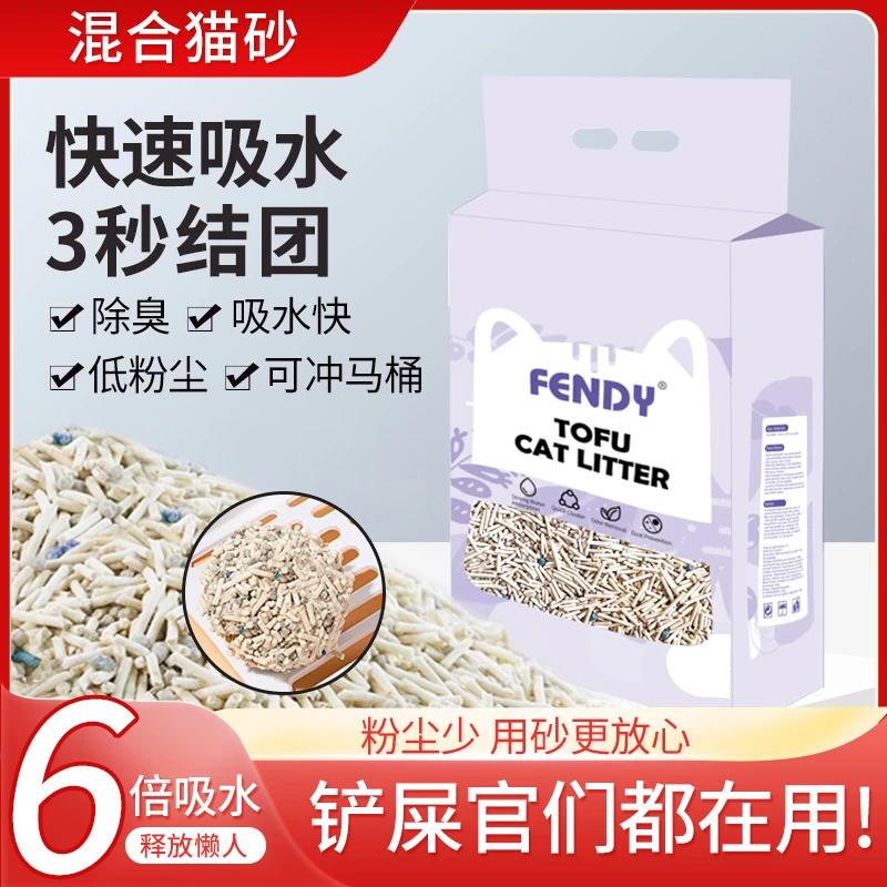 豆腐混合猫砂膨润土结团低尘原味可冲厕所7L包邮