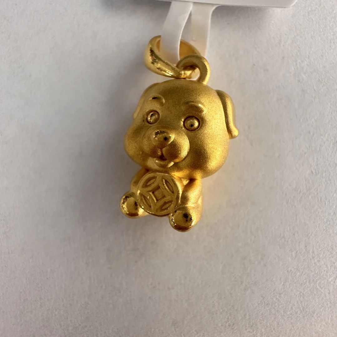 【小婷专属】足金999   足金饰品  生肖狗吊坠   1.51
