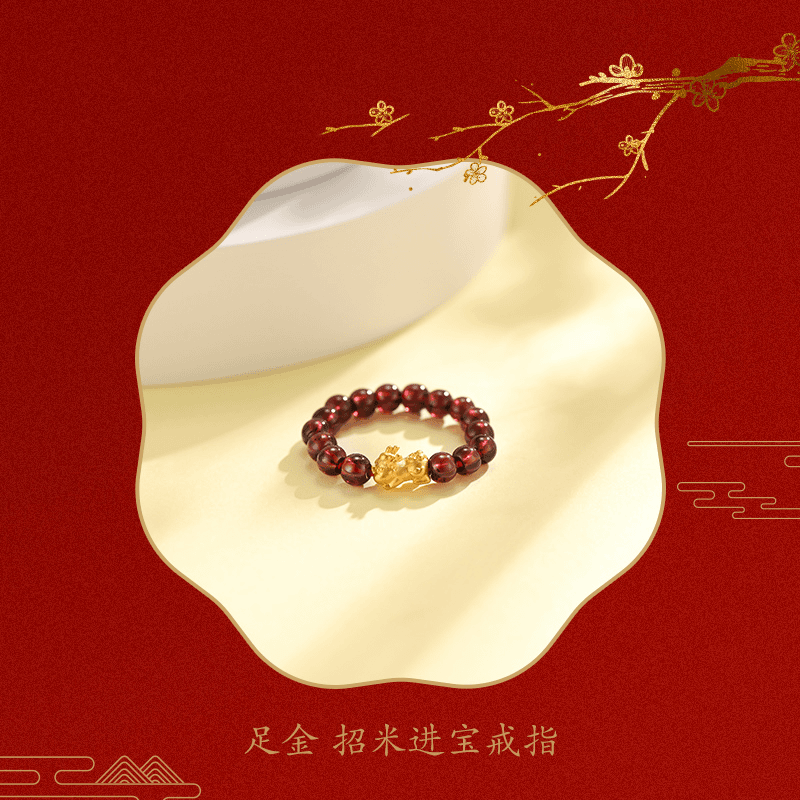 【巧玲专属】足金 貔貅宝宝石榴石戒指 A015