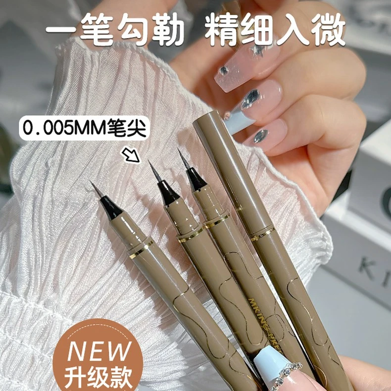 【小鱼海棠推荐】极细眼线笔自然持久速干易上色不晕染不易掉色学生