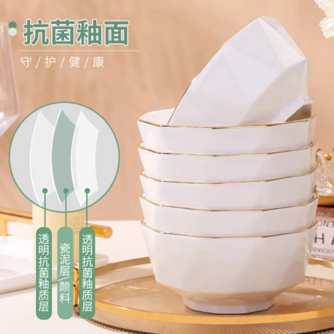碗家用陶瓷抗菌餐具纯白简约新款可微波金边乌兰茶晶瓷吃饭碗