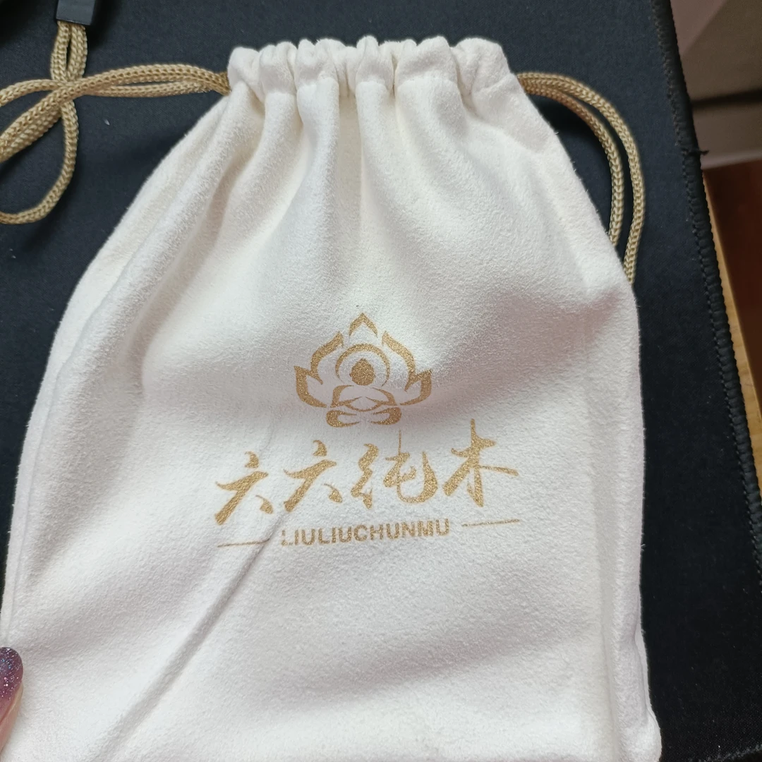 六六家菩提根麂皮盘玩袋