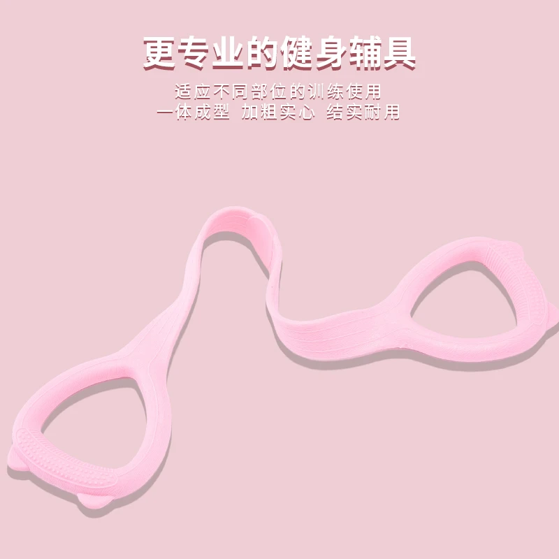劳拉之星拉背器拉力绳开背开肩瑜伽弹力带家用拉力伸背部